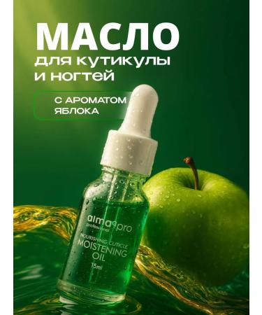 AIMAQPRO Oil for cuticle and nails 15ml apple