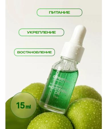 AIMAQPRO Oil for cuticle and nails 15ml apple - Buy Online on GoSupps.com