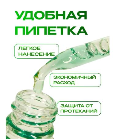 AIMAQPRO Oil for cuticle and nails 15ml apple - Buy Online on GoSupps.com