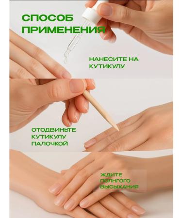 AIMAQPRO Oil for cuticle and nails 15ml apple - Buy Online on GoSupps.com