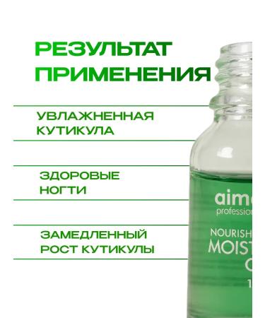 AIMAQPRO Oil for cuticle and nails 15ml apple - Buy Online on GoSupps.com