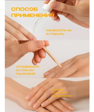 AIMAQPRO Oil for cuticle and nails 15ml vanilla - Buy Online on GoSupps.com