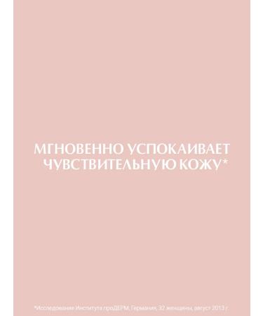 EUCERIN Ultrasensitive Clusive Cream for Dry skin 50 ml - Buy Online on GoSupps.com