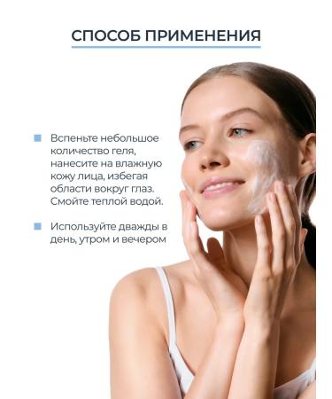 EUCERIN Dermatoclean washing gel 200 ml - Buy Online on GoSupps.com