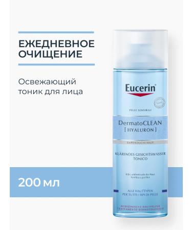 EUCERIN Dermatoclean tonic refreshing 200 ml
