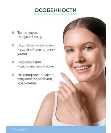 EUCERIN Dermatoclean tonic refreshing 200 ml - Buy Online on GoSupps.com