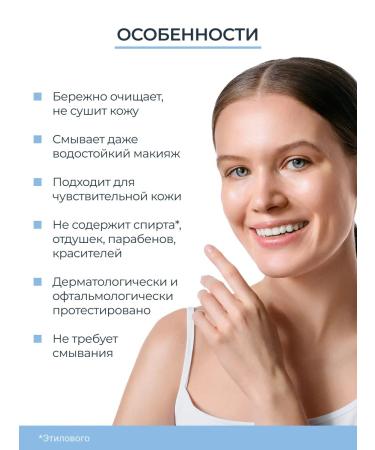 EUCERIN Dermatoclean micellar water 3B1 200 ml - Buy Online on GoSupps.com