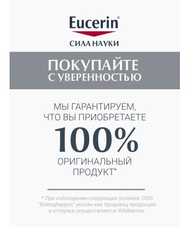 EUCERIN Hyaluron-Filler anti-aging cream around the eyes 15 ml - Buy Online on GoSupps.com