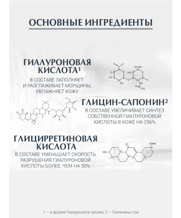 EUCERIN Hyaluron-Filler anti-aging cream around the eyes 15 ml - Buy Online on GoSupps.com