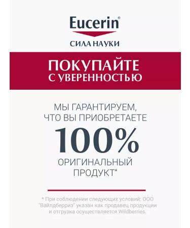 EUCERIN Hyaluron-Filler+ Volume-Lift Day cream SPF 15 50 ml - Buy Online on GoSupps.com