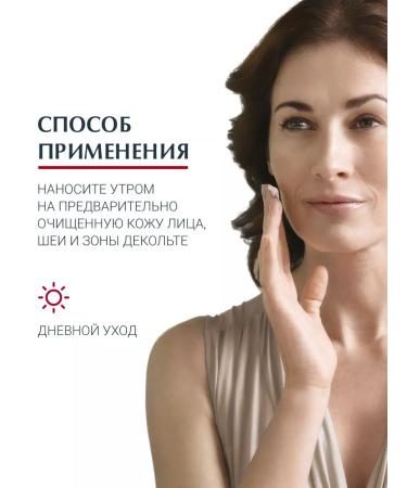 EUCERIN Hyaluron-Filler + Volume-Lift Day cream SPF 15 50 ml - Buy Online on GoSupps.com