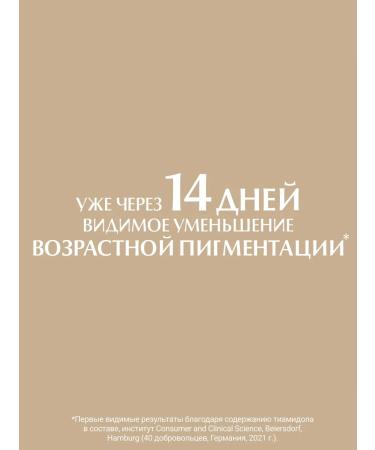 EUCERIN Hyaluron-Filler + Elasticity Day cream SPF 15 50 ml - Buy Online on GoSupps.com