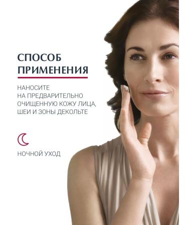 EUCERIN Hyaluron-Filler+ Volume-Lift night cream 50 ml - Buy Online on GoSupps.com