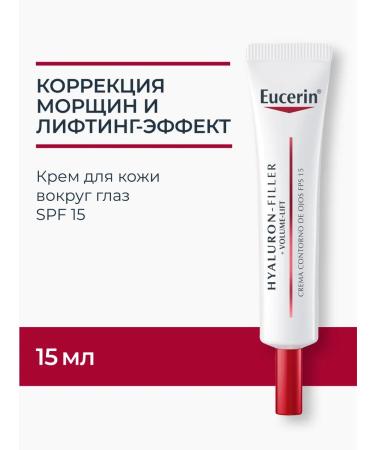 EUCERIN Hyaluron-Filler+ Volume-Lift Cream around the eyes 15 ml