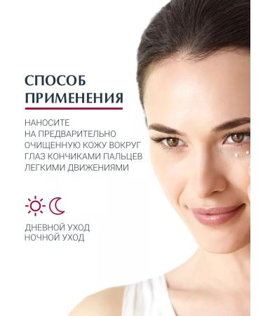 EUCERIN Hyaluron-Filler+ Volume-Lift Cream around the eyes 15 ml - Buy Online on GoSupps.com