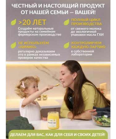 ATMAN Ghee oil with garlic 400g ghee without lactose - Buy Online on GoSupps.com