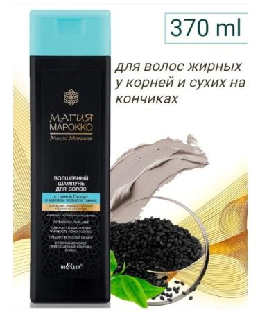 BELITA Hair shampoo magic Morocco 370 ml