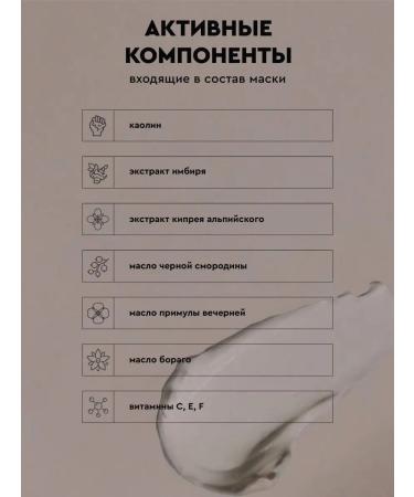 BOTAVIKOS Seborrial mask for oily and problematic skin - Buy Online on GoSupps.com