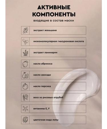 BOTAVIKOS Intensive lifting mask for normal skin and mature skin - Buy Online on GoSupps.com