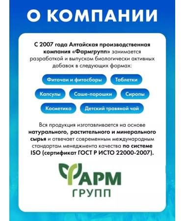 Pharmgroup Slabifit laxative of constipation of 100 tablets for weight loss - Buy Online on GoSupps.com