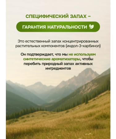 Indol-3-carbinol 100 tablets - Buy Online on GoSupps.com