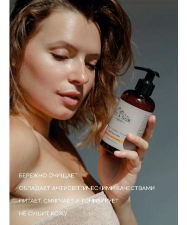 Sila gor Perfumed liquid soap for verbena hands 300 ml - Buy Online on GoSupps.com