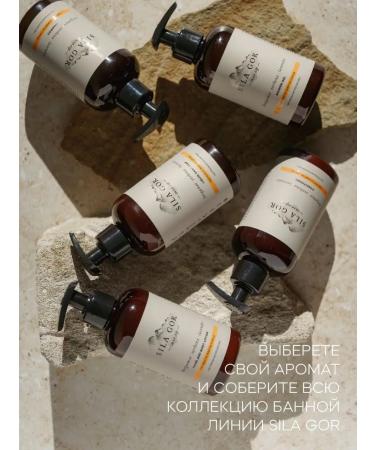 Sila gor Perfumed liquid soap for verbena hands 300 ml - Buy Online on GoSupps.com