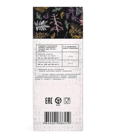 Pharmgroup Tincture 5 herbs is soothing motherwort set 2 pcs - Buy Online on GoSupps.com