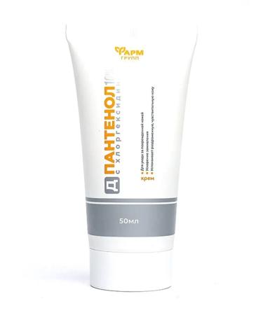 Panthenol cream after tanning with chlorhexidine 100 ml - Buy Online on GoSupps.com