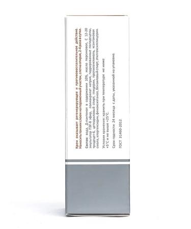 Panthenol cream after tanning with chlorhexidine 100 ml - Buy Online on GoSupps.com