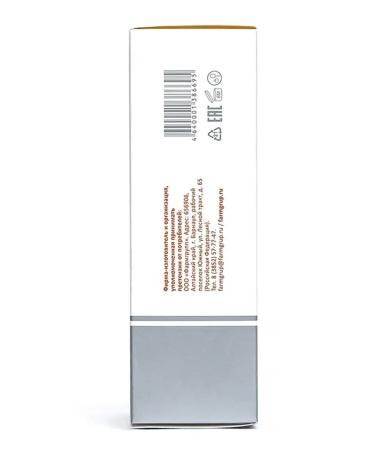 Panthenol cream after tanning with chlorhexidine 100 ml - Buy Online on GoSupps.com
