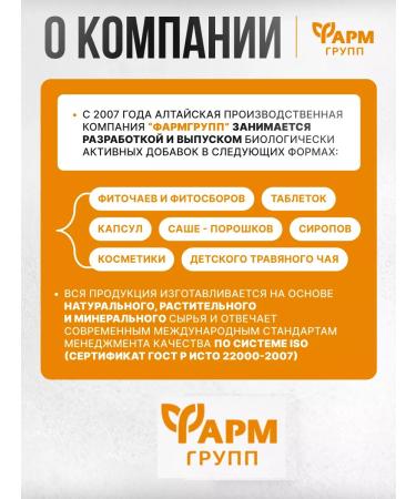 Panthenol cream after tanning with chlorhexidine 100 ml - Buy Online on GoSupps.com