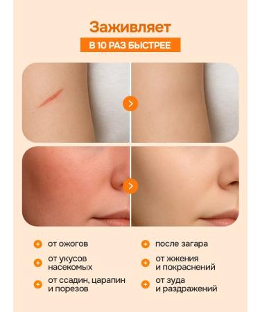 Panthenol cream after tanning with chlorhexidine 100 ml - Buy Online on GoSupps.com