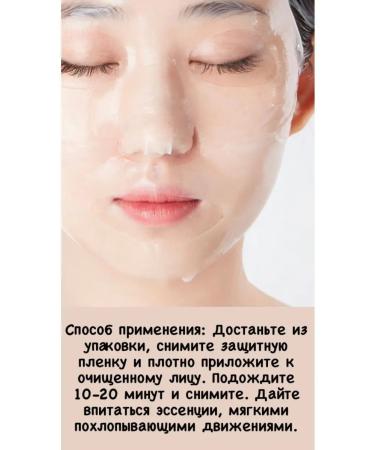 Dr Jart Fabric mask with glutation Brightening Solution - Buy Online on GoSupps.com