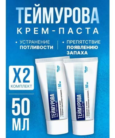 Pharmgroup Teimurova Cream - Leg Pasta Set 2 pcs