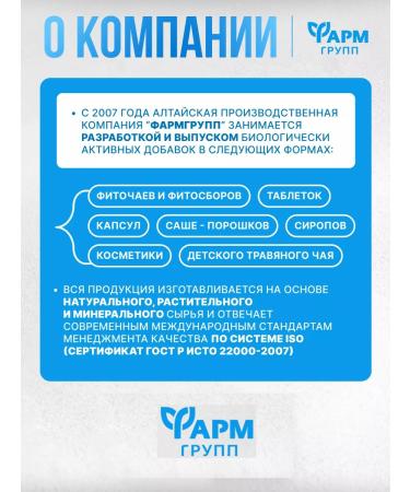 Pharmgroup Teimurova Cream - Leg Pasta Set 2 pcs - Buy Online on GoSupps.com