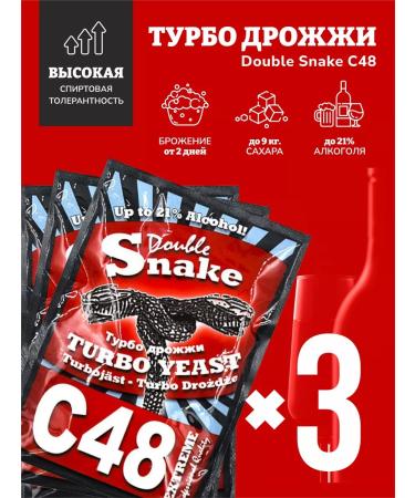 Double Snake Alcohol yeast for moonshine C48 3pcs included - Buy Online on GoSupps.com