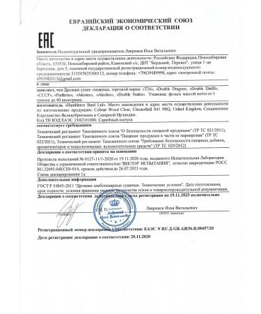 Double Snake Alcohol yeast for moonshine C48 3pcs included - Buy Online on GoSupps.com