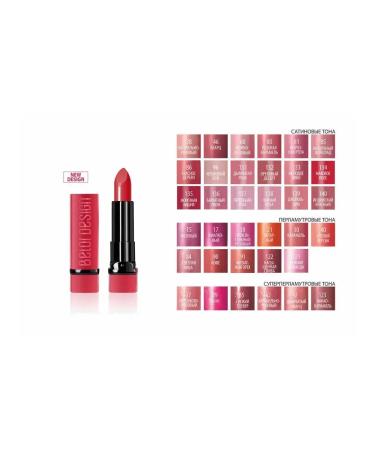 Belor Design Lamp lipstick Party tone 125 - Buy Online on GoSupps.com