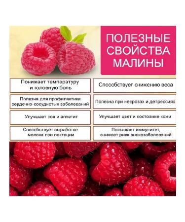 Siberian berry Ground raspberry with sugar 1 pc - Buy Online on GoSupps.com