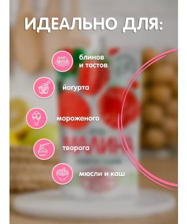 Siberian berry Ground raspberry with sugar set 5 pcs - Buy Online on GoSupps.com