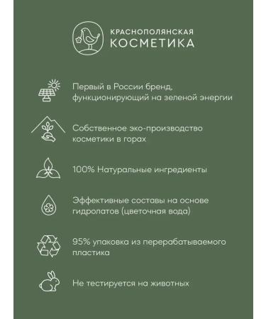 Sila gor Hair shampoo Women Male Moisturizing Natural No. 2 - Buy Online on GoSupps.com