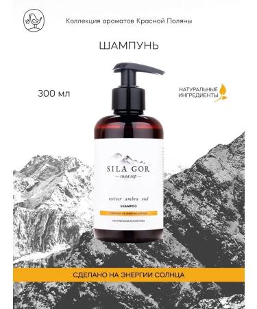 Sila gor Hair shampoo Women Male Moisturizing Natural No. 3