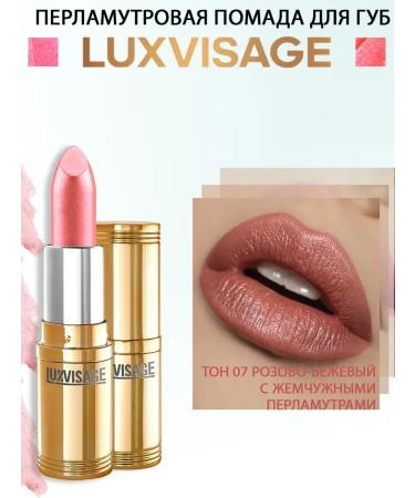 LUXVISAGE Lipstick for lips mother -of -pearl