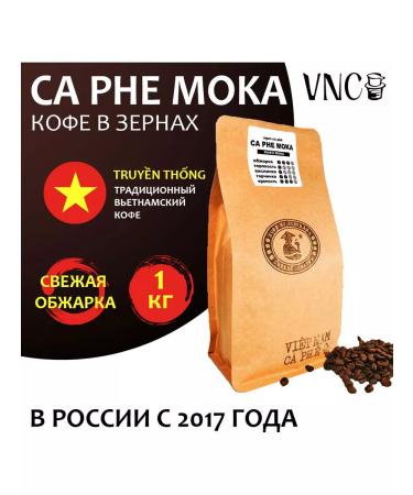 VNC Coffee in CA PHE MOK 1 kg Vietnamese