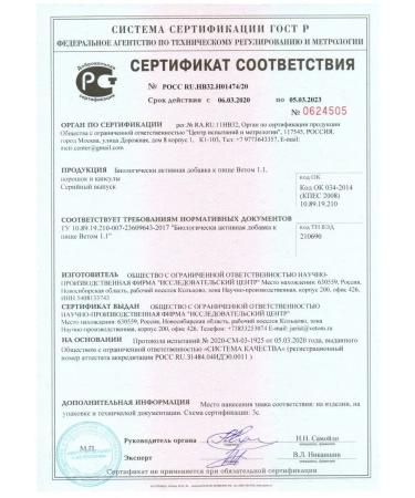 VETOM 11 500g for people Natural probiotic - Buy Online on GoSupps.com