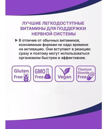 Evalar B vitamins in 2Tube tablets 15pcs - Buy Online on GoSupps.com
