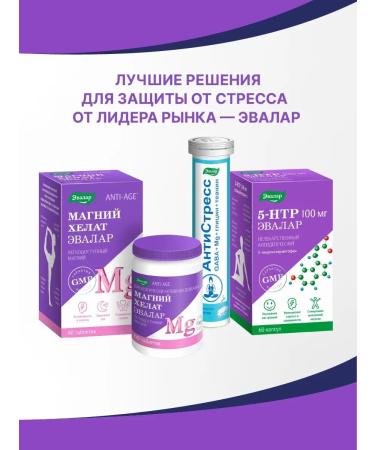 Evalar B vitamins in 2Tube tablets 15pcs - Buy Online on GoSupps.com