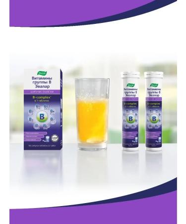 Evalar B vitamins in 2Tube tablets 15pcs - Buy Online on GoSupps.com