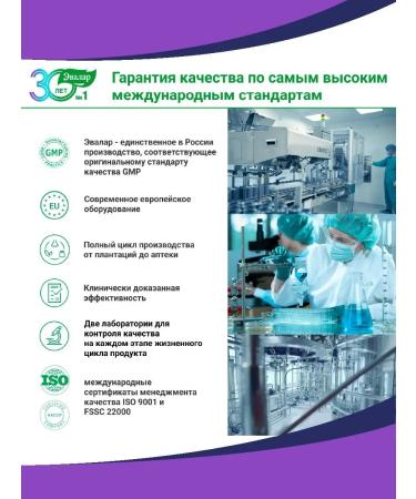 Evalar B vitamins in 2Tube tablets 15pcs - Buy Online on GoSupps.com